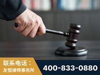 承德-“易通贷平台”非法吸收公众存款案-郑祥律师