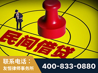 承德-山东某歌集团集资诈骗、非法吸收公众存款案-郑祥律师