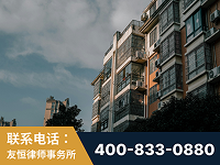 承德-北京某小贷公司宋某非法拘禁他人案-郑祥律师