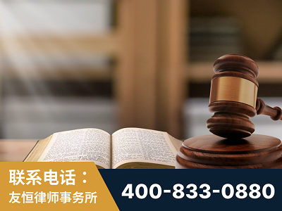 承德-刑事律师